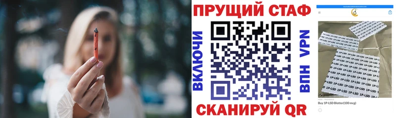 Наркотические вещества Мичуринск Бошки Шишки Мефедрон Cocaine ГАШ