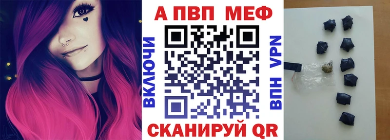 Alpha PVP Соль  наркотики  OMG как зайти  Мичуринск 