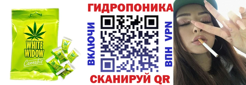 Cannafood конопля Мичуринск