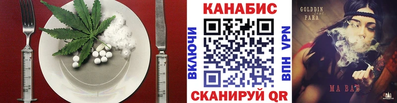 Canna-Cookies конопля Мичуринск