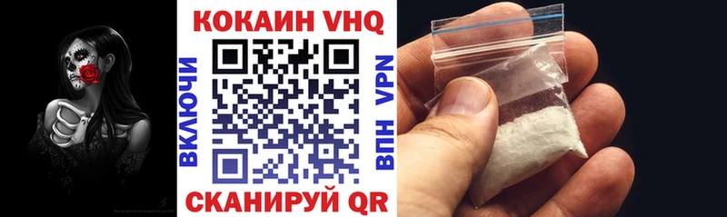 Cocaine 99% наркошоп Мичуринск