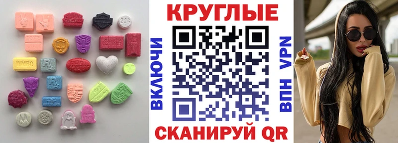 Ecstasy 250 мг  кракен сайт  Мичуринск 