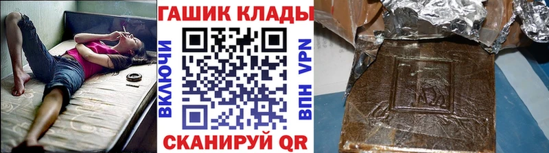 наркошоп  Мичуринск  Гашиш Premium 