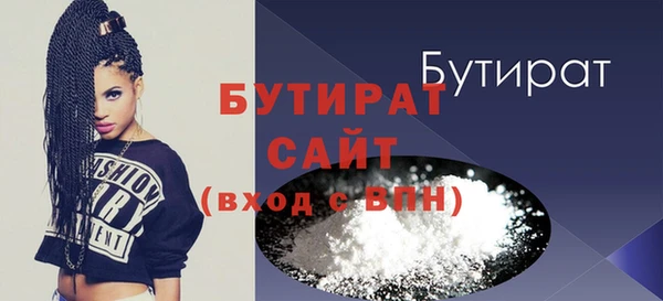 дурь Губаха