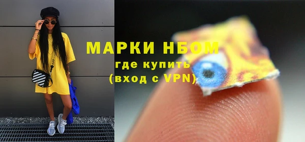 мефедрон Алзамай