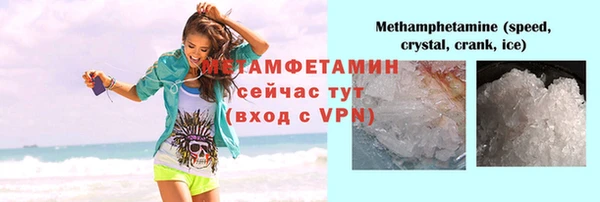мяу мяу кристалл Сатка
