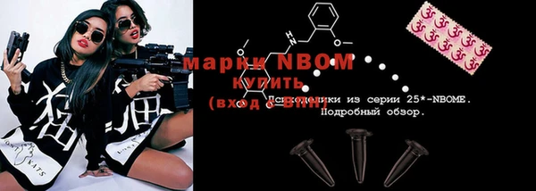 дурь Губаха