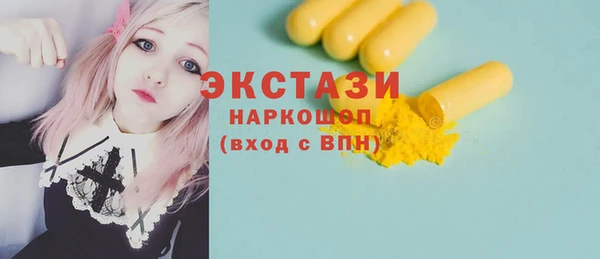 дурь Саяногорск