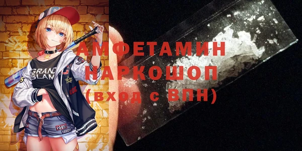 а пвп мука Алексин
