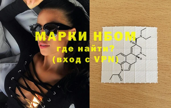 мефедрон Алзамай