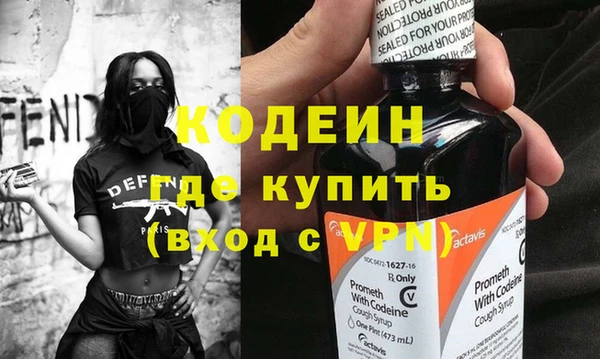 мдпв Грязовец