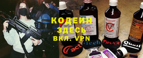 мяу мяу кристалл Сатка