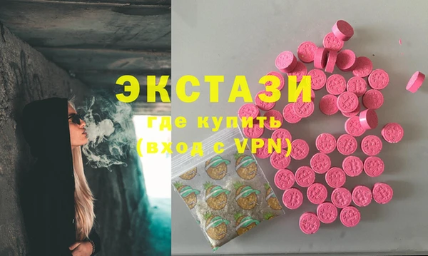 мефедрон Алзамай