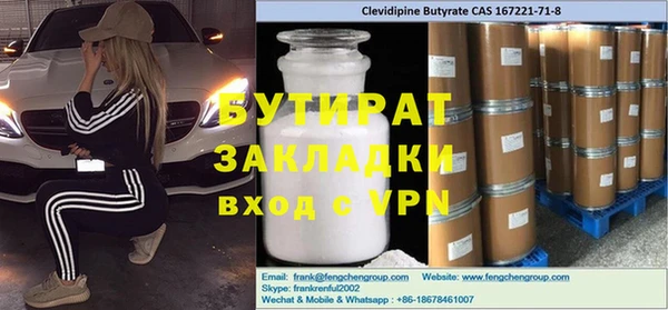 эйфоретик Сафоново