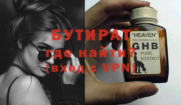 дурь Саяногорск