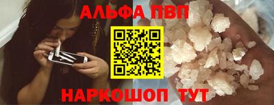 а пвп мука Краснодар