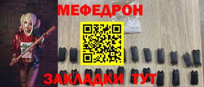 герыч Заволжье
