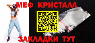 MDMA Premium VHQ Заводоуковск