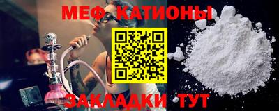 каннабис Жуковский