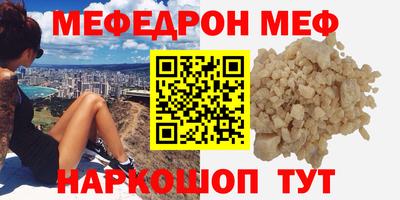 каннабис Жуковский