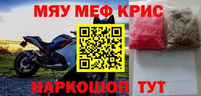 каннабис Жуковский