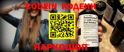 герыч Заволжье