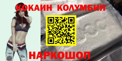 каннабис Жуковский