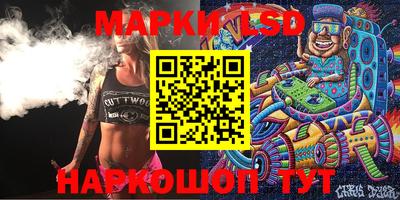 каннабис Жуковский