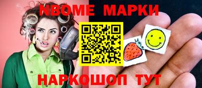 каннабис Жуковский