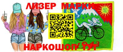 каннабис Жуковский