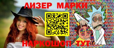 каннабис Жуковский