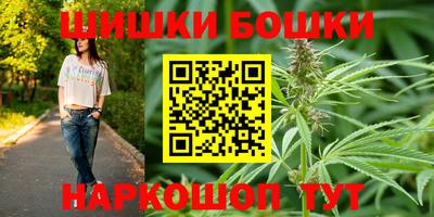 каннабис Жуковский