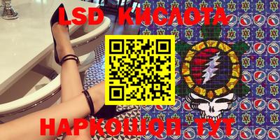 каннабис Жуковский