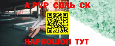 каннабис Жуковский