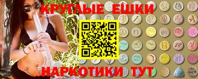 ешки Мариинск