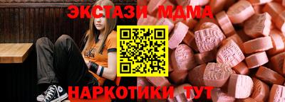 MDMA Premium VHQ Заводоуковск