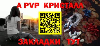 герыч Заволжье