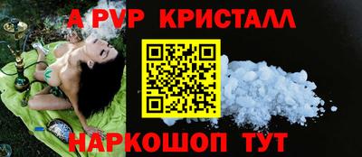 каннабис Жуковский