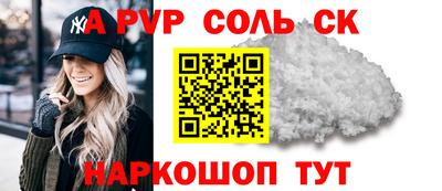 герыч Заволжье