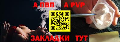 каннабис Жуковский
