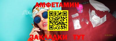 каннабис Жуковский