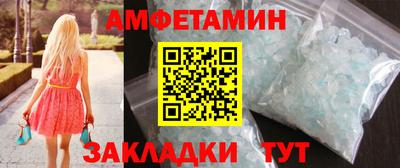 каннабис Жуковский
