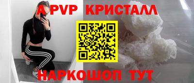 герыч Заволжье