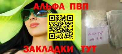 MDMA Premium VHQ Заводоуковск