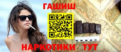 герыч Заволжье