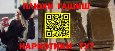 стафф Малгобек