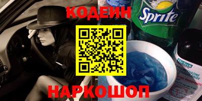 каннабис Жуковский