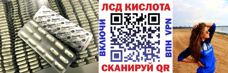 Лсд 25 экстази ecstasy  Мичуринск 