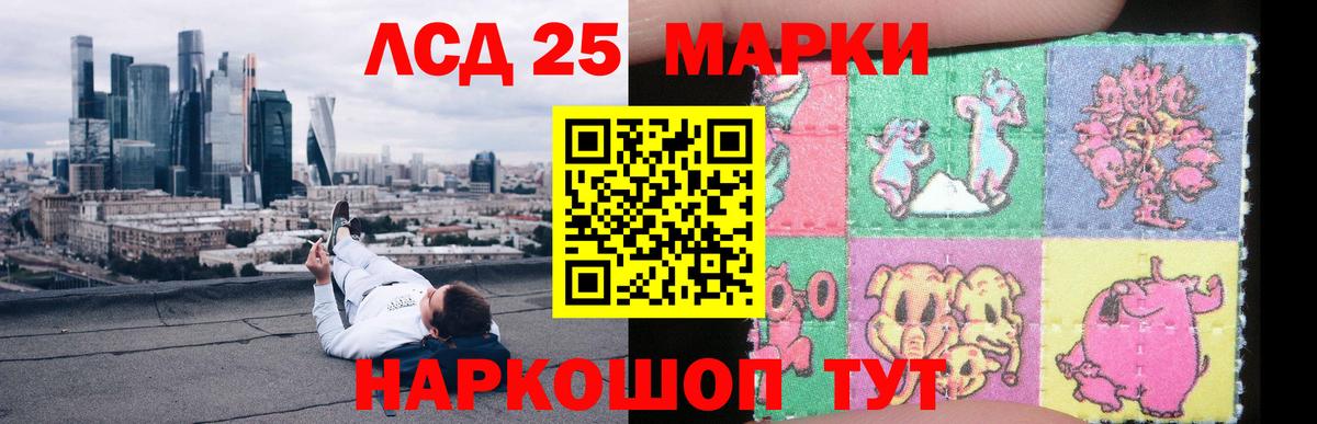 mega   Лсд 25 экстази кислота  ЛСД экстази ecstasy  Вход с VPN  Мичуринск 