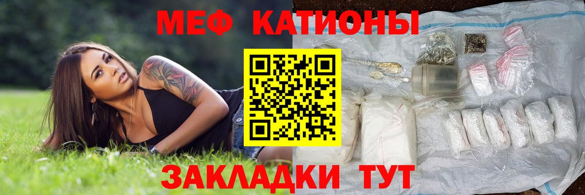 КОКАИН  Гашиш  Мефедрон   Вход с VPN  Мичуринск  ГАШ  Лсд 25  Меф МЯУ МЯУ  Конопля  Канабис 